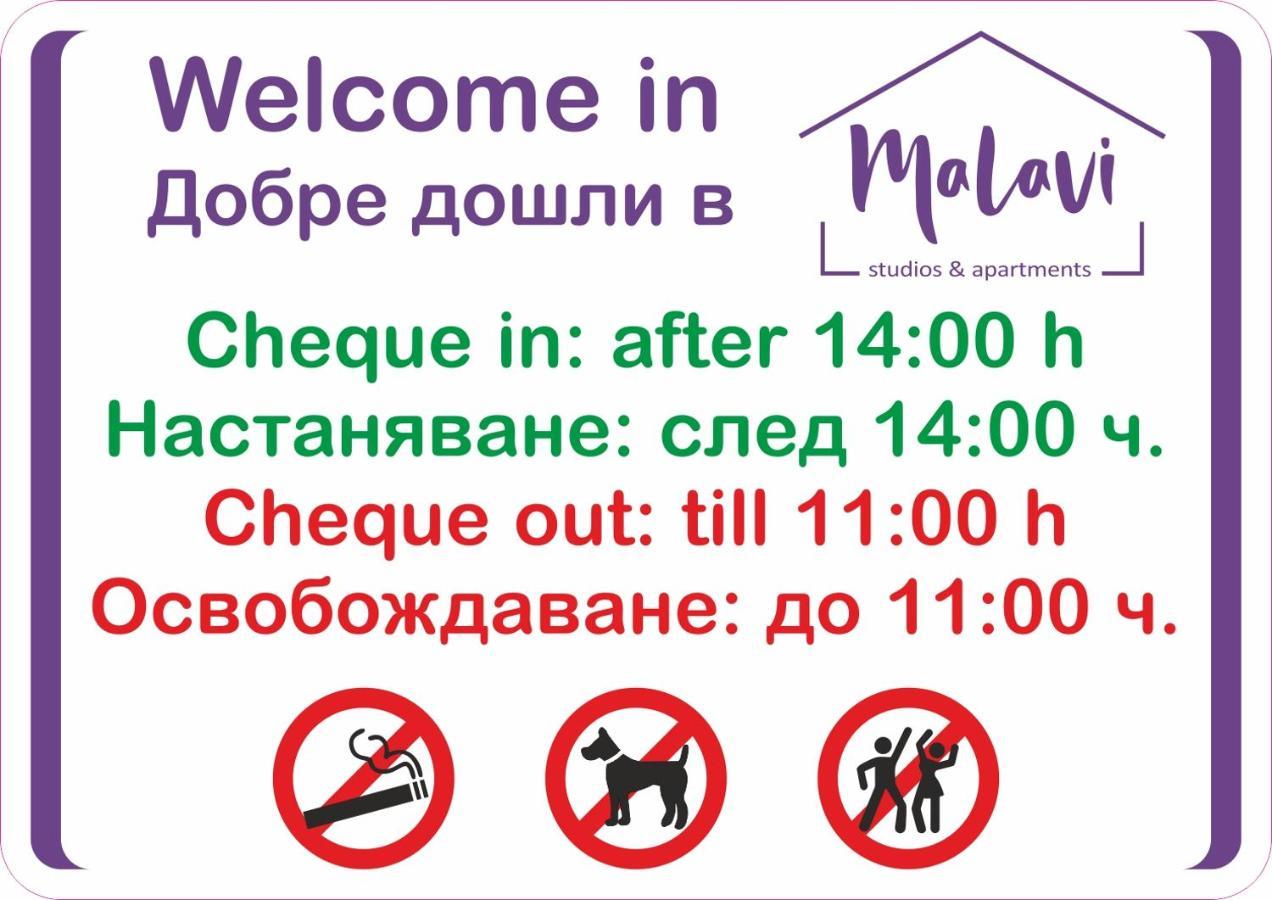 Malavi Dv2 Top Center Apartment Русе Екстериор снимка